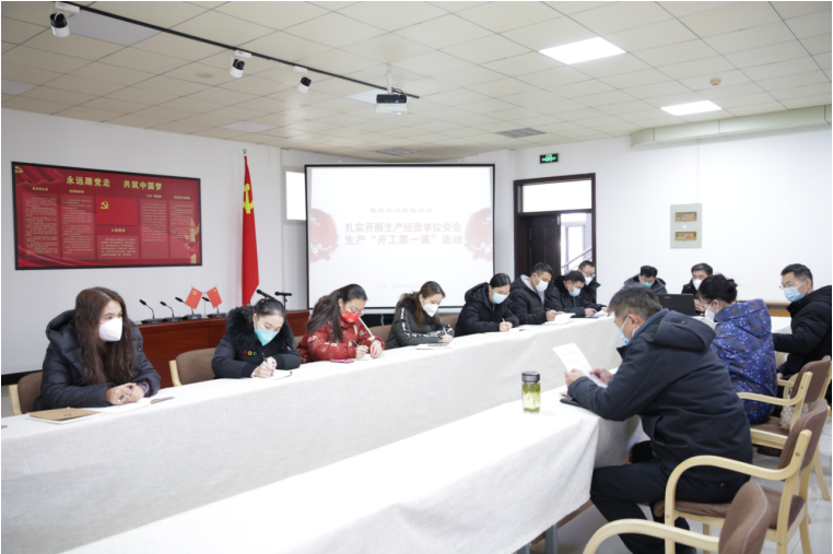 滕州市汉画像石馆举行安全生产“开工第一课...