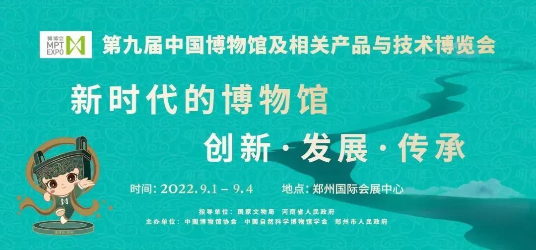 滕州市汉画像石馆参展第九届中国博物馆及相...