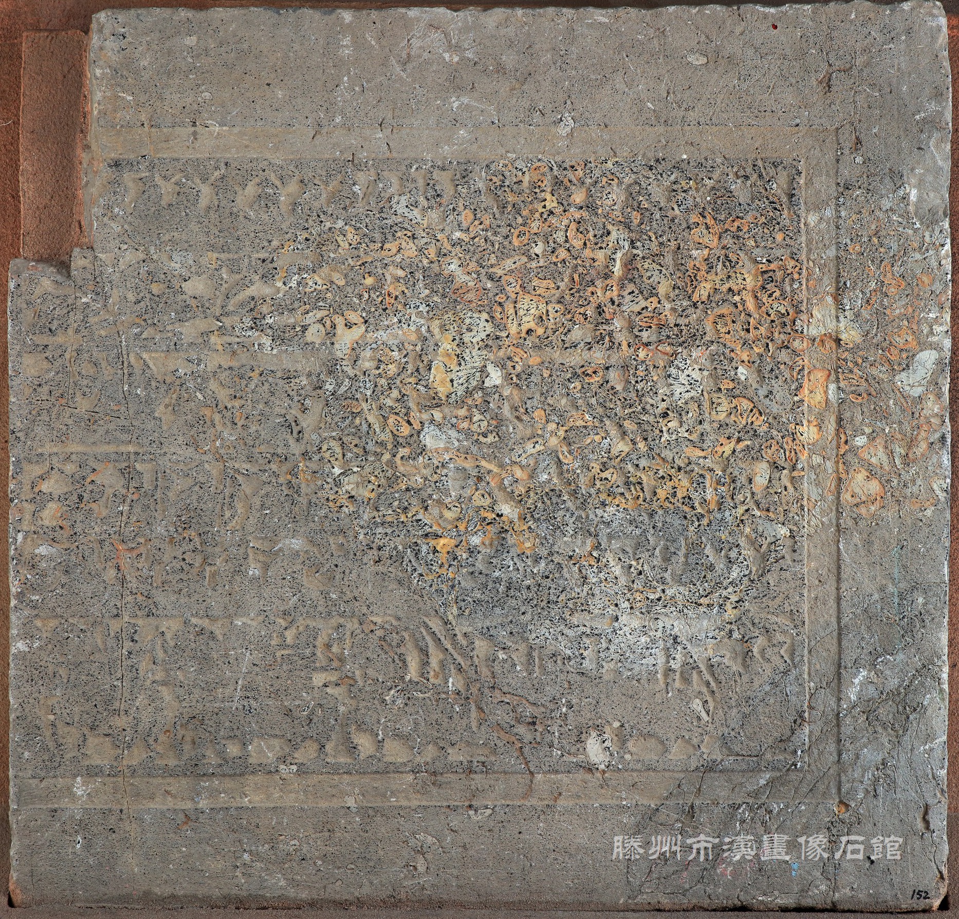 东王公、执弓箭者、车马出行图
