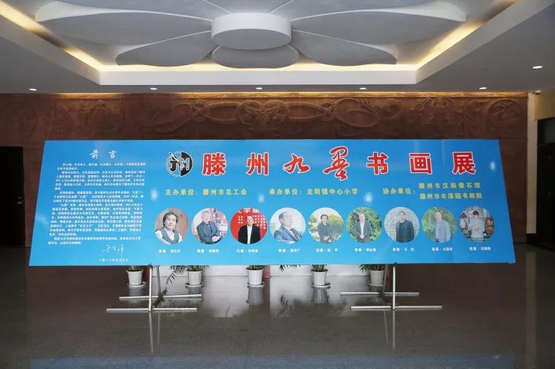 刚刚，“滕州九墨书画展”在市汉画像石馆开...